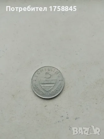 5 австрийски шилинга 1969