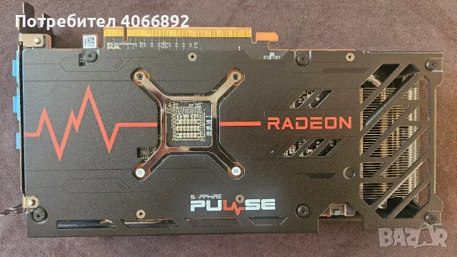 Видеокарта Sapphire Pulse AMD Radeon RX 6600 XT 8GB GDDR6