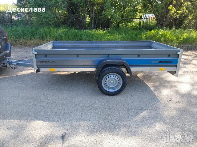 Ремарке 263х130 