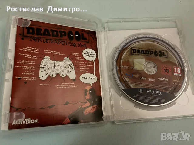 Deadpool PlayStation 3 , снимка 3 - PlayStation конзоли - 56555860