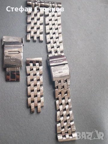 Оригинална верига за Breitling , снимка 2 - Каишки за часовници - 56616354