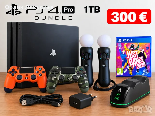 PlayStation4 Pro пълен комплект