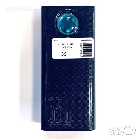 Power bank BELKIN BPB012