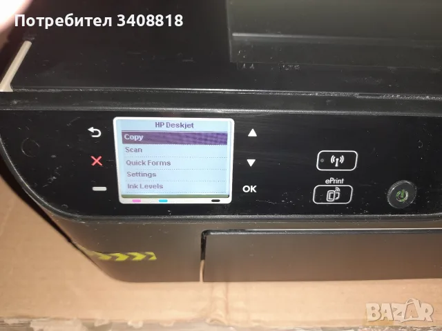 Мастилноструен Принтер HP DESKJET , снимка 3 - Принтери, копири, скенери - 56601839