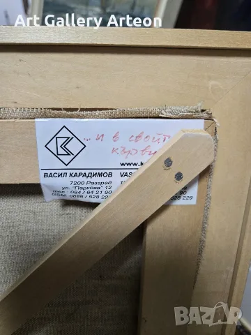 Картина на В.Карадимов 100/100, снимка 2 - Картини - 56655171