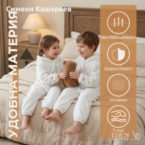 Бебешки плюшен гащеризон мече, снимка 2 - Бебешки гащеризони - 56708477
