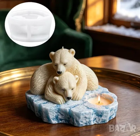 Молд свещник бели мечки 
