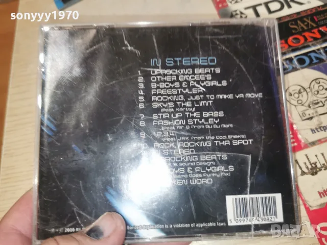 BOMFUNK MCS CD 2810261928H2E8R, снимка 14 - CD дискове - 56712617