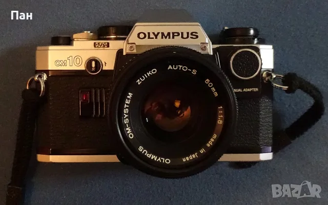 Фотоапарат Olympus OM-10 с обектив Olympus 50mm F1.8