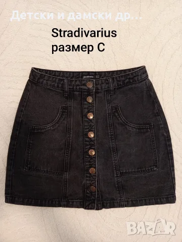 Дамска дънкова пола Stradivarius размер С 