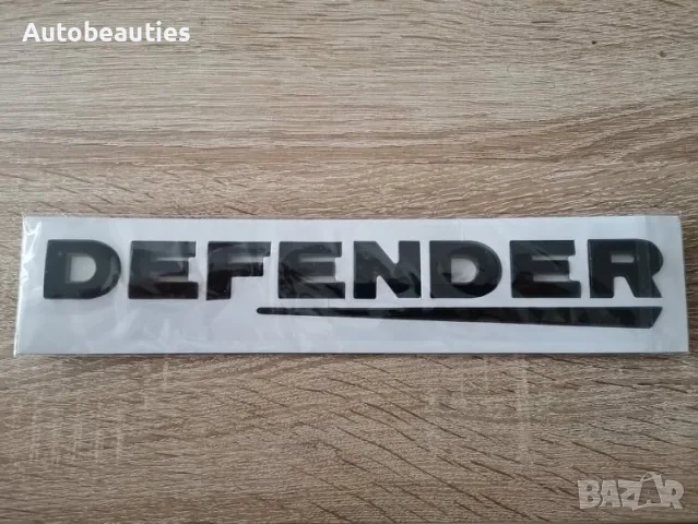 черен надпис Land Rover Defender