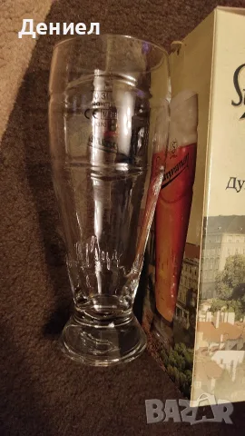 Чаша Staropramen 300ml - Чисто нова!, снимка 3 - Чаши - 56685504