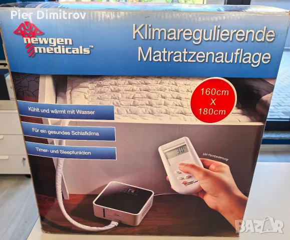 Воден охлаждащ и затоплящ матрак Newgen Medicals – 160 × 180 см