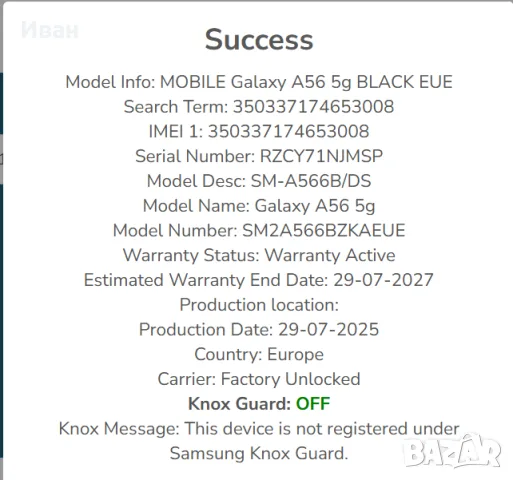 НОВ Samsung Galaxy A56 5G Black EUE, снимка 5 - Samsung - 56641132