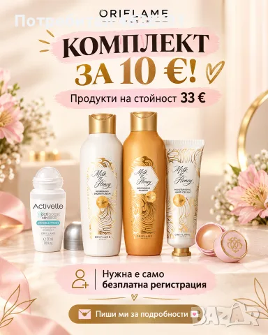 онлайн работа - страхотни оферти