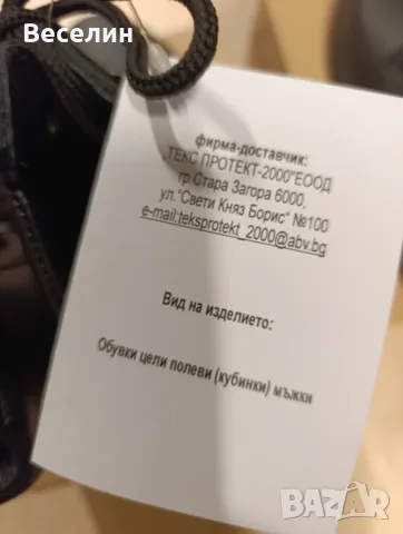 Мъжки кубинки 43 номер , снимка 5 - Мъжки боти - 56552158