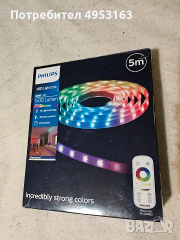 Philips RGB LED лента Lightstrip 5 метра, 24W, 1500 лумена 