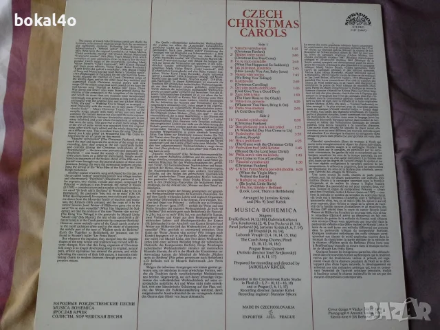 Czech Christmas Carols, снимка 2 - Грамофонни плочи - 56631475