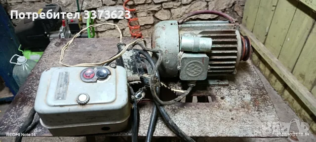 Електромотор 0.75 кв монофазен , снимка 3 - Електродвигатели - 56600739