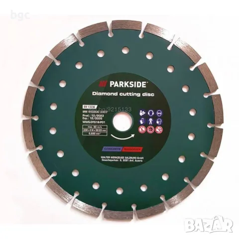 Диамантен режещ диск PARKSIDE за бетон, керамика, гранит, мрамор, пясъчник, камък, 230mm x 2.8mm, О