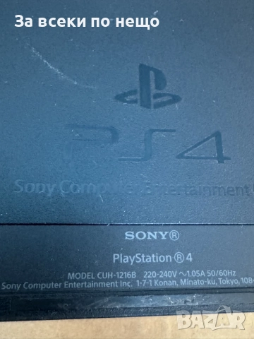 Плейстейшън 4 , Playstation 4 , PS4 , 1000GB ХАРД ДИСК, снимка 12 - PlayStation конзоли - 56606321