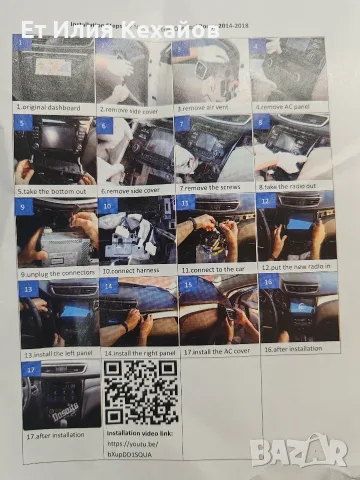 Dasaita Nissan Андроид 11, снимка 11 - Аксесоари и консумативи - 56675398