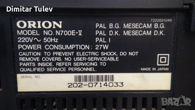 ORION N700E made in japan, снимка 11 - Плейъри, домашно кино, прожектори - 56626307