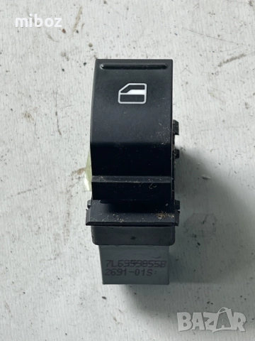 Бутон ел стъкло Audi Skoda Seat VW