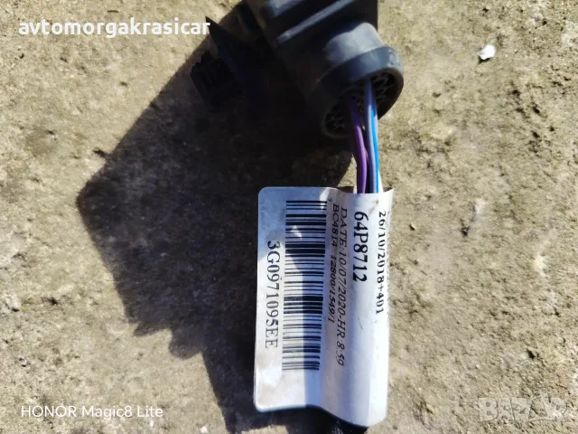 3G0971095EE  инсталация за преден парктроник от Wv Passat 8