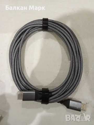 Оптичен HDMI 2.1 кабел 8м 8K@60Hz / 4K@120Hz 48Gbps eARC – Текстилна оплетка