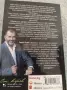 Продавам книга  пробуждането Стойчо Керев , снимка 3