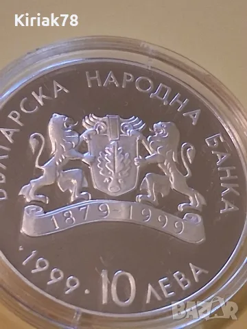 10 лева 1999 г. "Пловдивска къща", снимка 9 - Нумизматика и бонистика - 56681352
