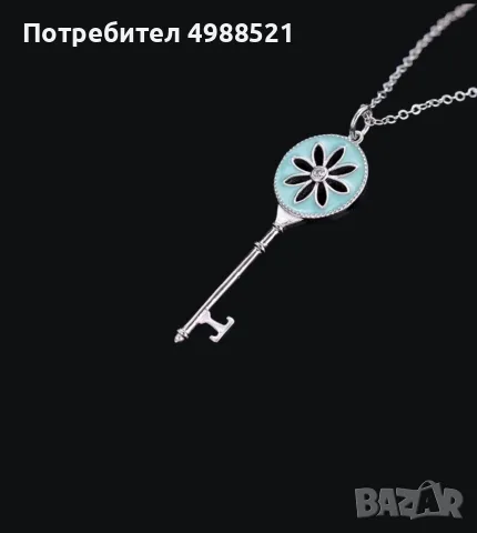 Сребърно колие - Ключ с платина