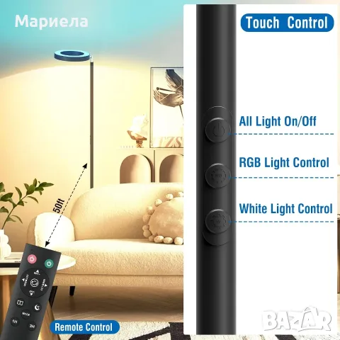 Подова SMART лампа 42W, снимка 7 - Лед осветление - 56722639