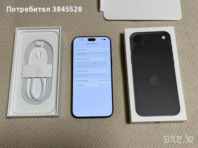 iPhone 18 pro max 512GB