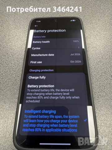 Xiaomi Note 17 Pro Max, снимка 3 - Xiaomi - 56710442