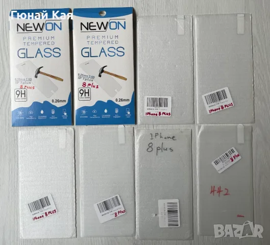iPhone 8 Plus 64 GB Gold, снимка 13 - Apple iPhone - 56654058