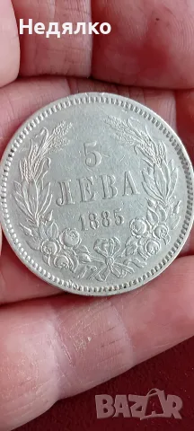 5 лева 1885г,отлична,оригинал 