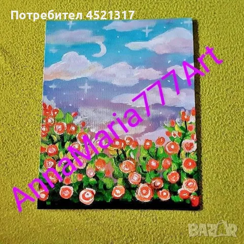 Рози в лунна нощ