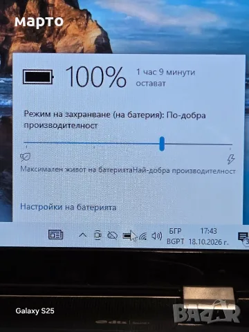 HP Pavilion 15 amd a8, снимка 6 - Лаптопи за дома - 56554158