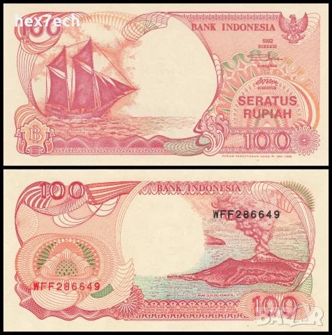 ⭐ Индонезия 1999 100 рупии UNC нова ⭐