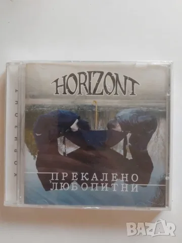 Хоризонт ‎– Прекалено Любопитни - НОВ оригинален диск българска музика