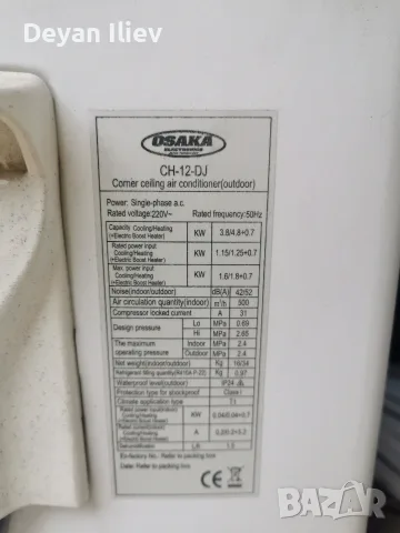 Ъглов климатик Osaka, снимка 3 - Климатици - 56584087