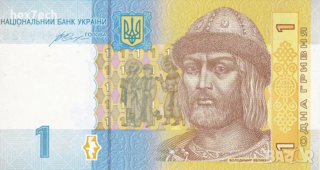 ⭐ Украйна 2014 1 гривна UNC нова ⭐, снимка 2 - Нумизматика и бонистика - 56615014