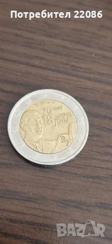 2 Евро корекционерски редки монети , снимка 2 - Колекции - 56577802