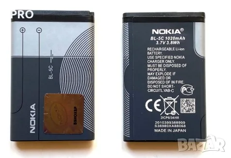 Батерия NOKIA BL-5C 1020 mAh 100% Оригинал чисто нова запечатана 