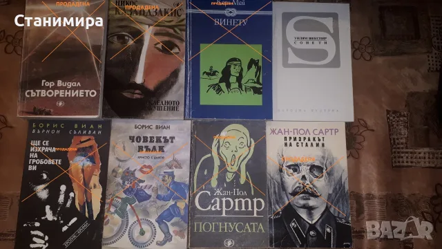 книги - художествена литература, снимка 11 - Художествена литература - 20695479