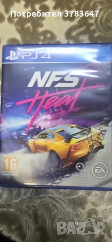 Продават се игрите, снимка 4 - Игри за PlayStation - 56596388