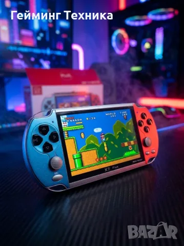 Игрова конзола X7 Plus 8G/ 5.1 инча  10 000 игри Гаранция