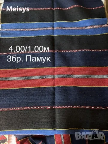 Нови ръчно тъкани черги, снимка 2 - Пътеки - 56589760